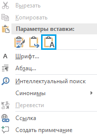 Как писать курсивом в браузере