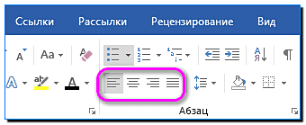 Ctrl + 1: установить единичный интервал;