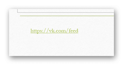 Гиперссылка в PowerPoint