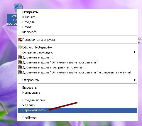 Чтобы сохранить документ в новой папке, в окне «Сохранить документ» нажмите кнопку «Создать новую папку» (значок папки с желтой звездой в правом верхнем углу в верхней части этого окна, где слово «Служба»).