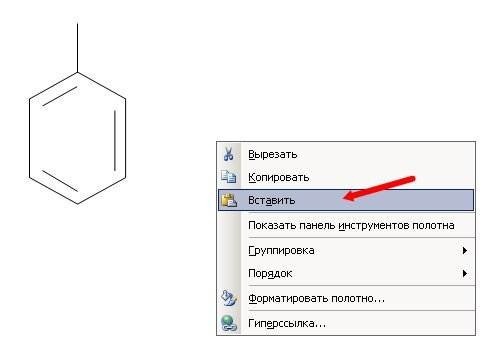 Теперь щелкните правой кнопкой мыши в любом незанятом месте будущей диаграммы и выберите «Вставить.