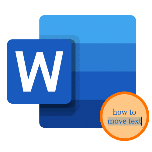 Как переместить текст в Word