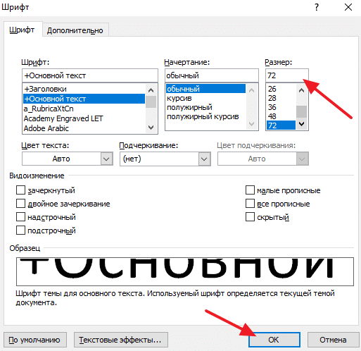 Не удается найти или создать шрифт arialmt adobe reader