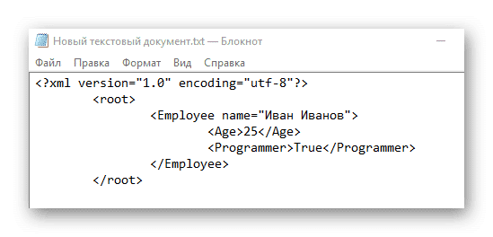 Вывести файл xml php