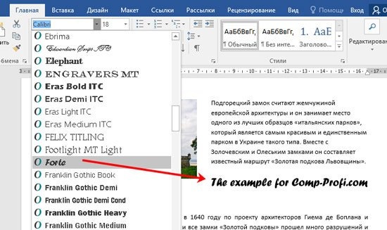 Word не видит шрифт mac os