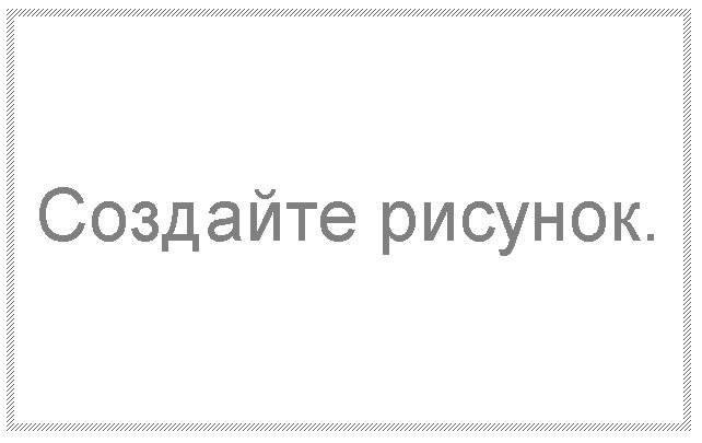 Такой пустой фрейм у нас будет для нашей будущей схемы. Именно в нем мы его создадим.