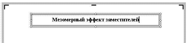 При необходимости его можно растягивать и затягивать.