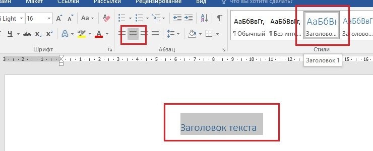 Скачать бесплатно Microsoft Office на русском языке