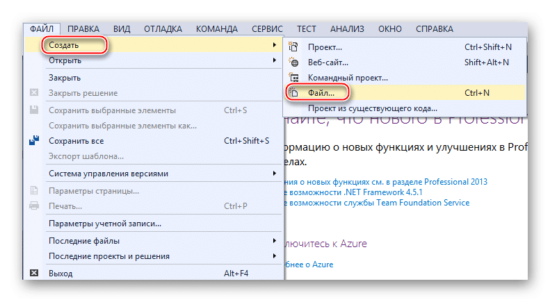 как создать XML-файлы из слова