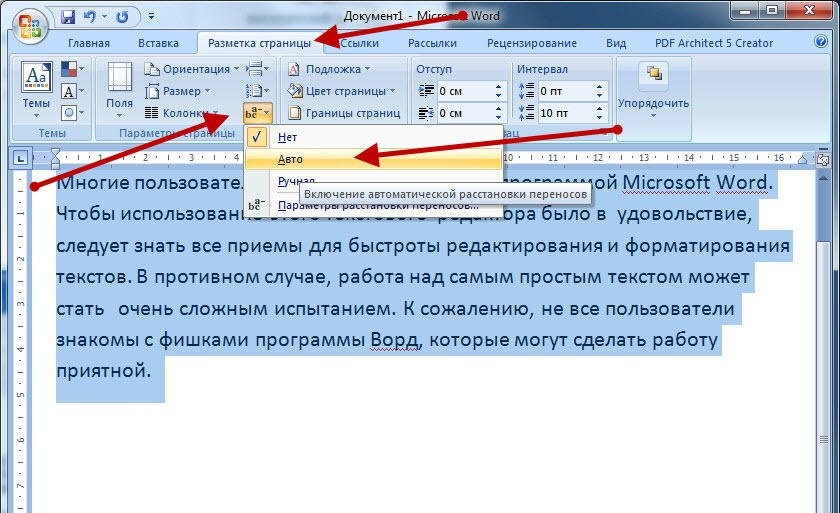 Удалить все картинки в word