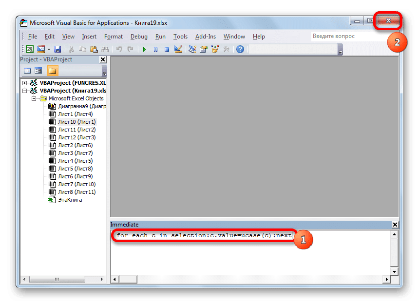 Код, помещенный в поле в окне Microsoft Visual Basic в Microsoft Excel