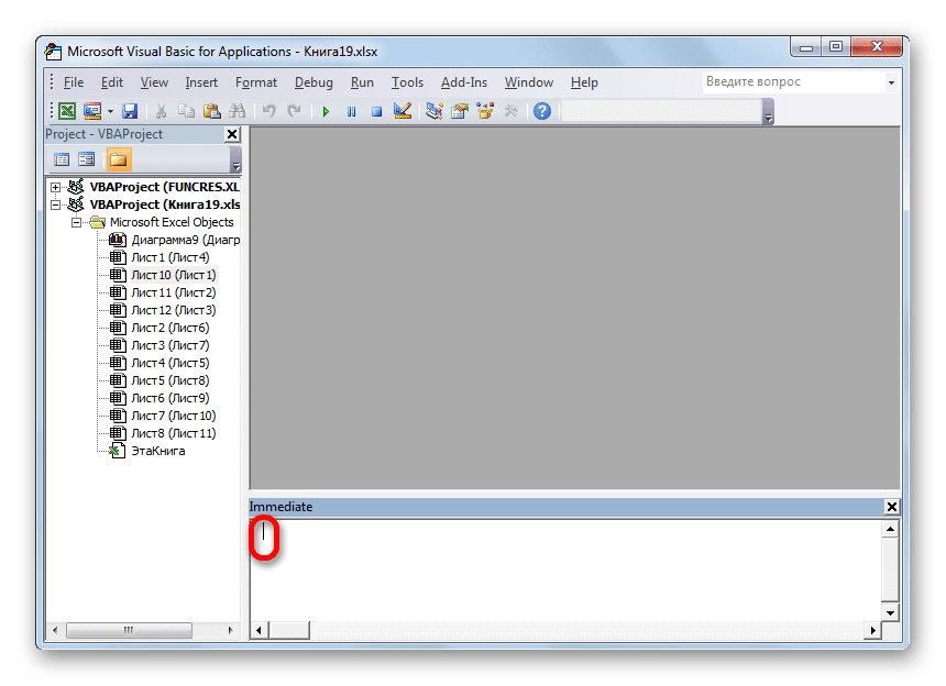 Окно Microsoft Visual Basic в Microsoft Excel