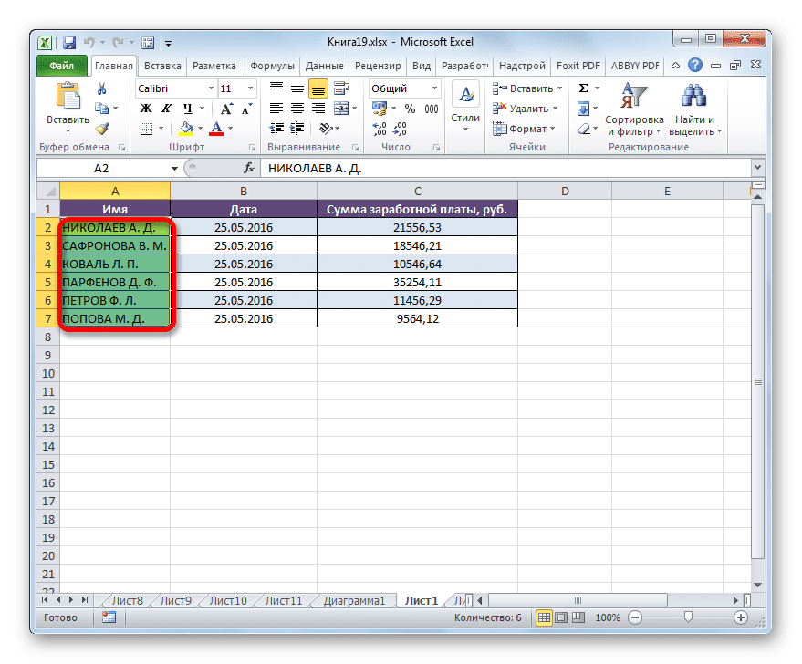 Диапазон данных преобразован с помощью Microsoft Visual Basic в Microsoft Excel