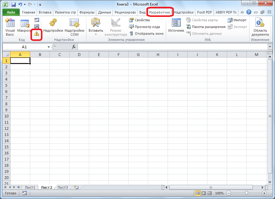 Перейдите в раздел Macro Security в Microsoft Excel