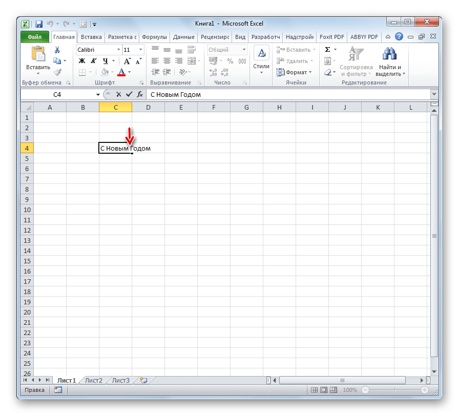 Перенос строки на другой лист по условию excel