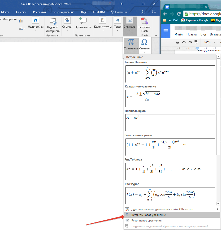 Обозначение операций в формулах LibreOffice Calc