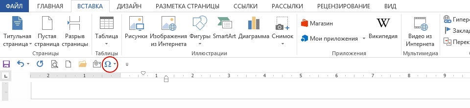 Быстрый доступ к панели инструментов